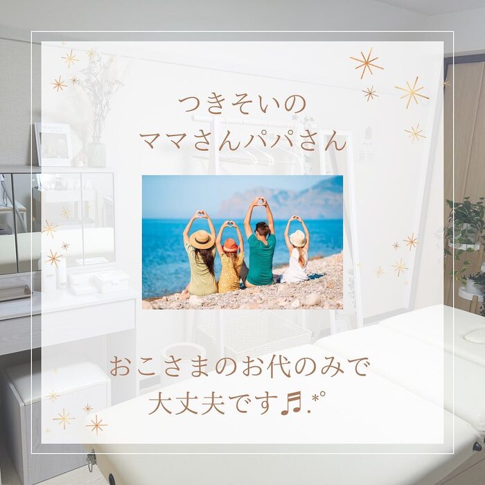 画像280